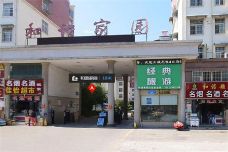 老三中宿舍三室两厅中等装修90平米出售